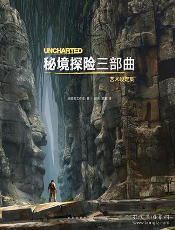死亡空间