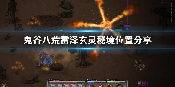 将前往沙特!拉基蒂奇社媒致谢塞维利亚球迷:感谢大家的厚爱