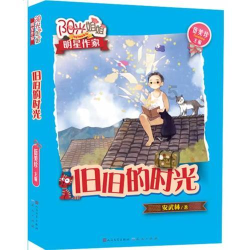 德军总部2新巨人