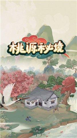 逗小猴开心系列165