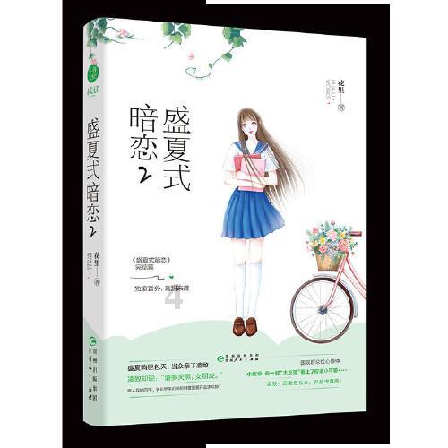 求风色幻想6 繁体V2.2版本的，一周目hard结束或者hell难度开始存档，谢谢！游戏画面