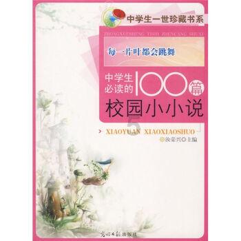 恶灵附身