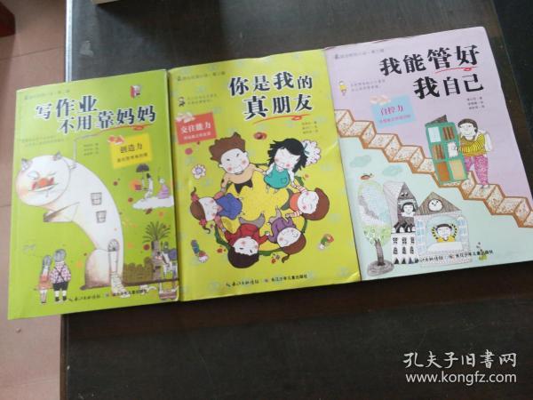男生不喜欢一个女生，他会主动吗？游戏画面