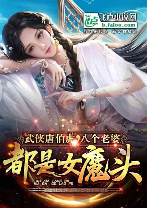 时尚民族风装扮