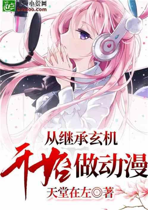 美国太空军新型作战方式及其战略意义