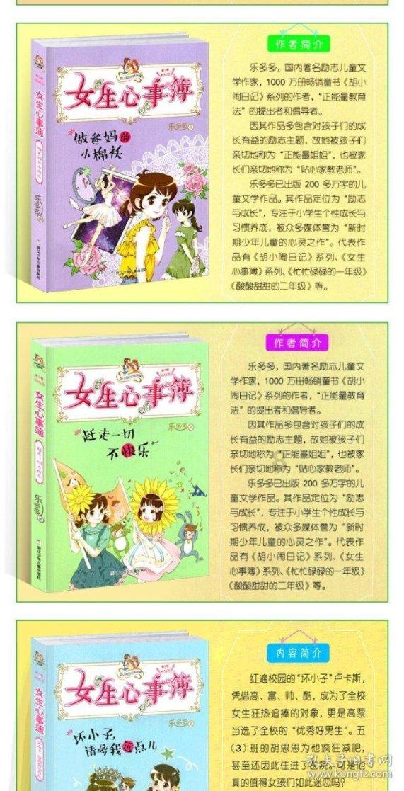 红薯是蒸好还是放在水里煮好游戏画面