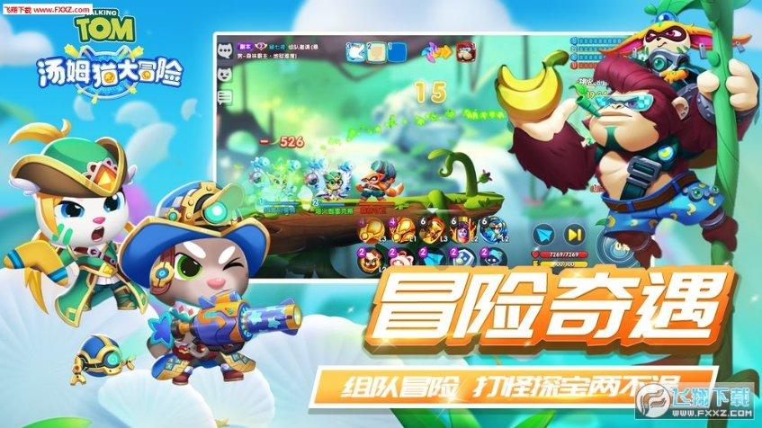 甘肃金昌热电材料助应用“洞见未来”