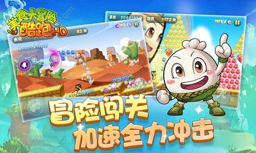 奇妙香蕉之旅