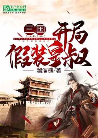 沪江开心词场