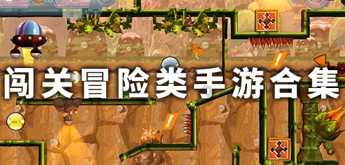 逃离违建房屋9