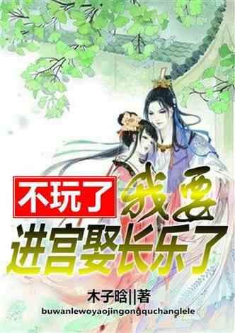 超魔晶猎人