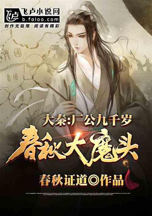 幻想纹章3