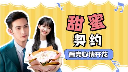 公主的华丽晚宴