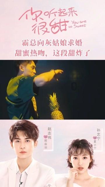 《白月梵星》再引热议，白鹿红衣造型惊艳时光，与敖瑞鹏同框太甜