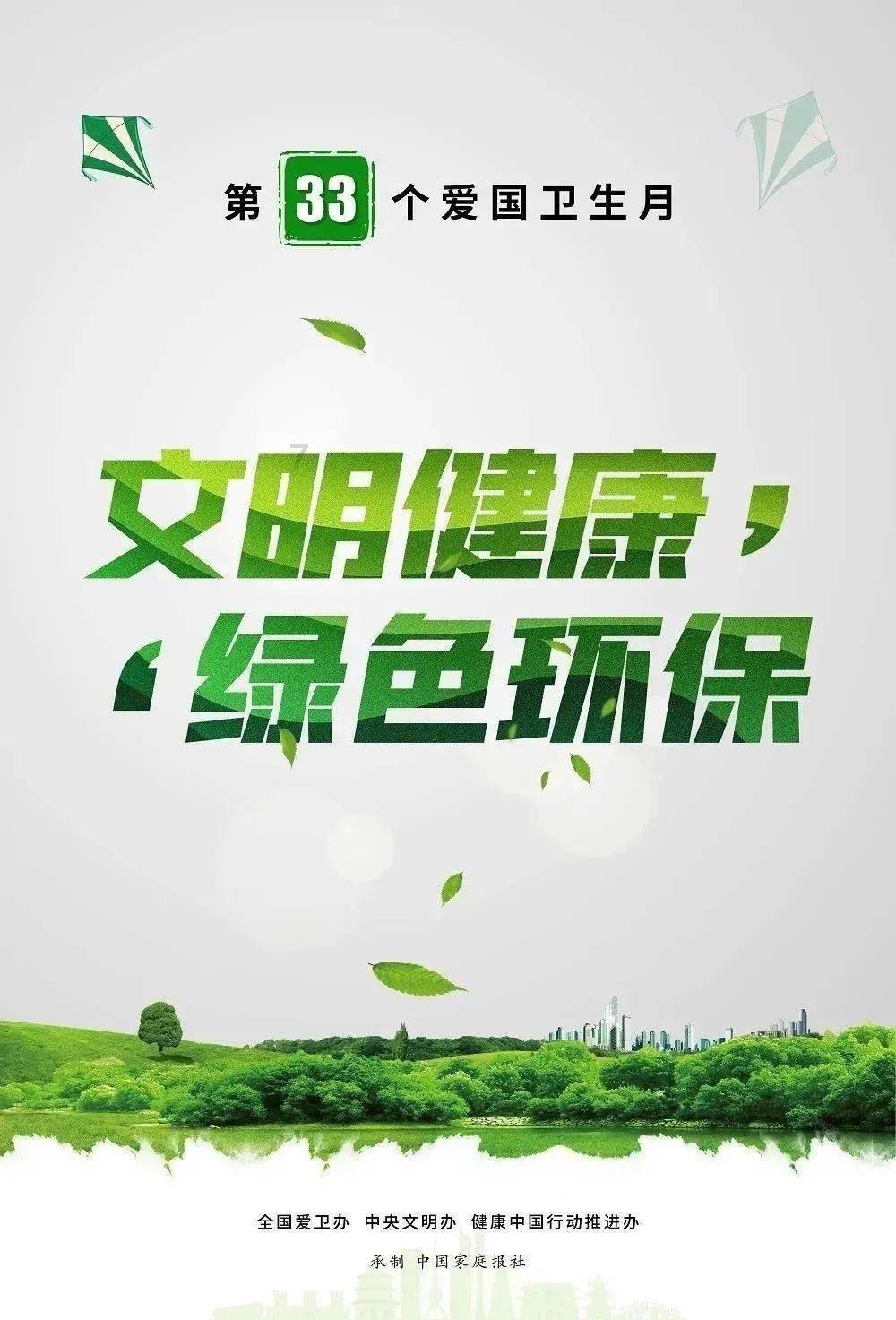 时尚公主做美甲