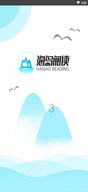 画线接蓝色球