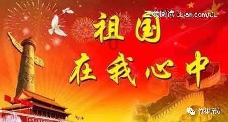 神都夜行录