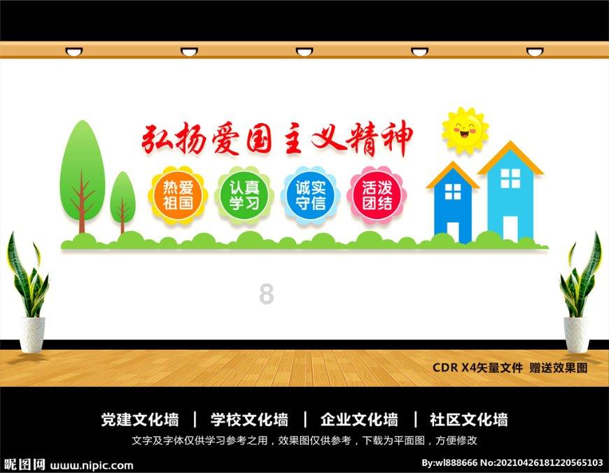 宝宝住院怎么预防回奶游戏画面