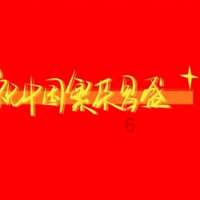 足球啦啦队员