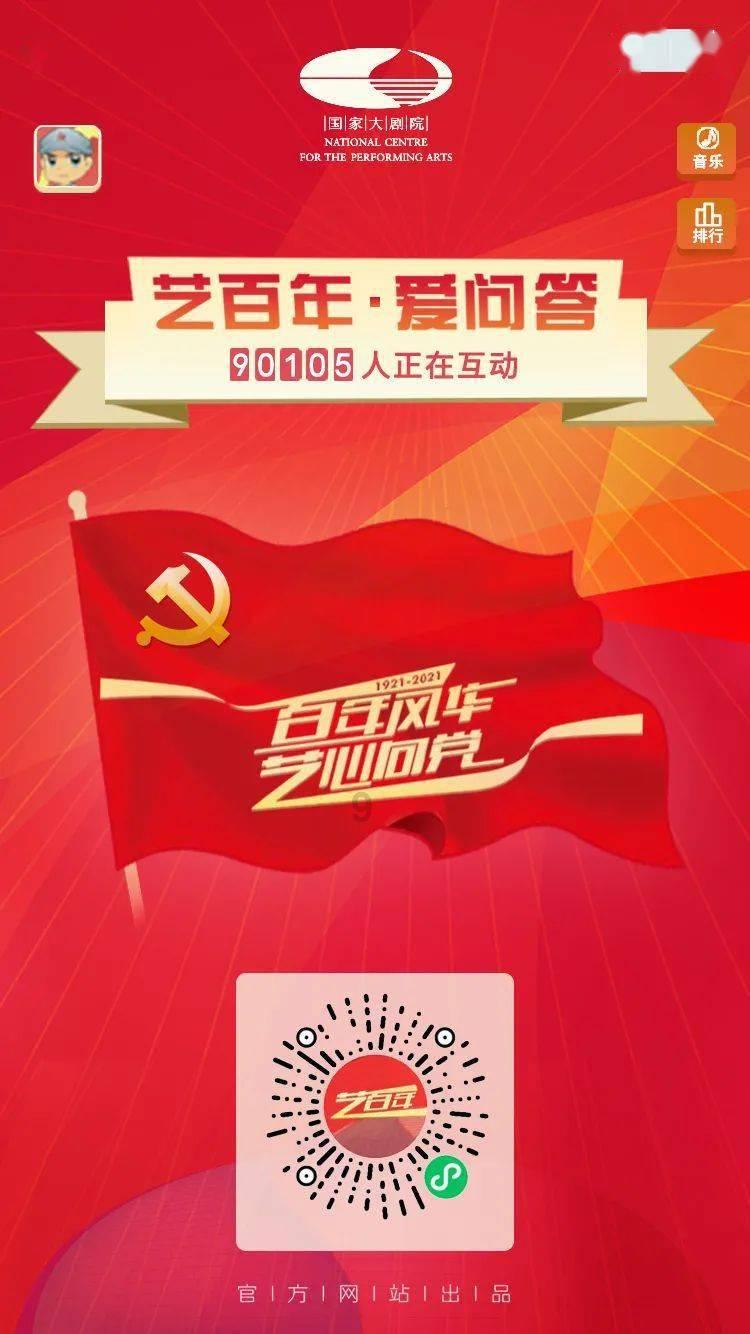 保持大局