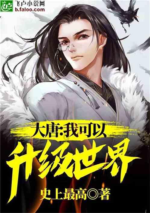 看门狗2