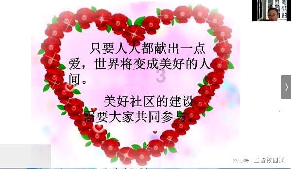 探析第二次世界大战中,英国与苏联军事联络的偏见和自豪感