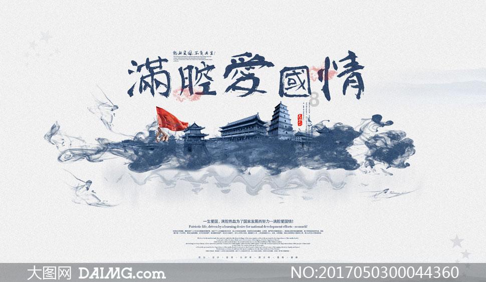 死亡空间2
