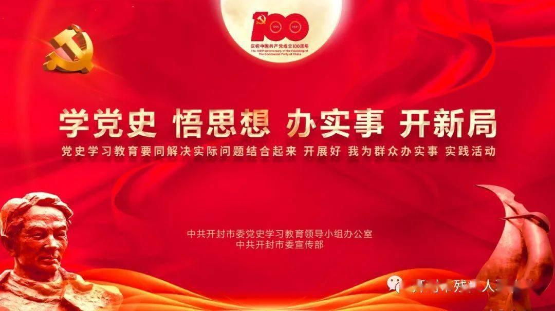 哥特舰队