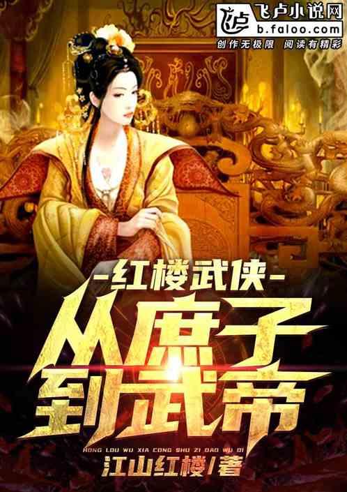 救援聪明男孩