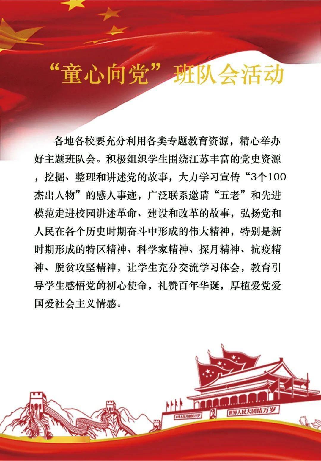 货币政策灵活适度、精准有效，人民银行北京市分行部署2024年工作