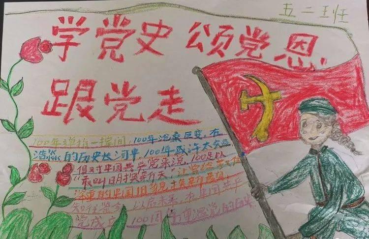 新仙剑奇侠传