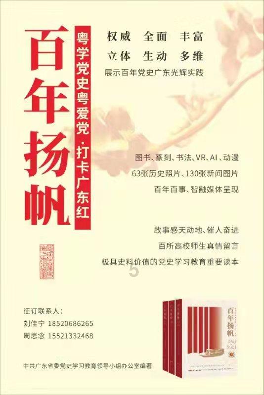 2024年春运启动【组图】