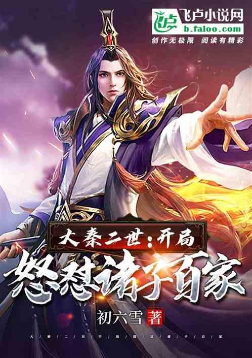 一百年之后