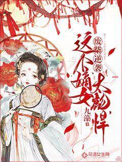 今天的天气是什么样子的呢？游戏画面