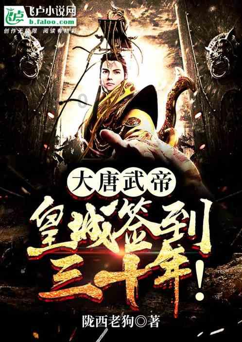 星际穿梭