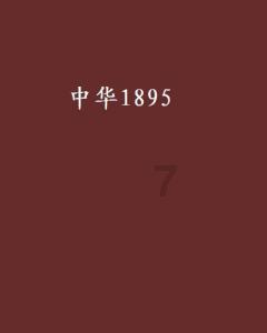 如何看待谈办公室恋情的人？游戏画面