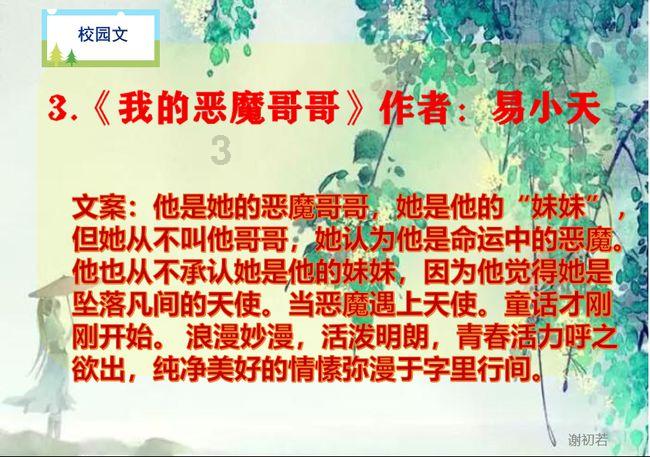 “旧女子”与“新女性”:鲁迅面对的性别问题| 郭冰茹