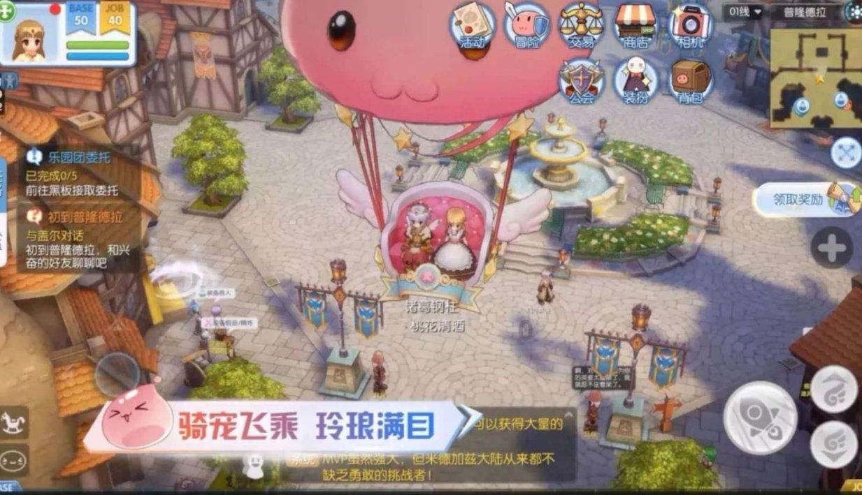 逃出神秘石堡